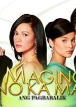 More Than Love 2 Philippines Drama photo