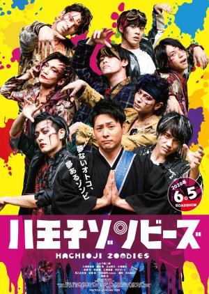 Hachioji Zombies (2020) poster