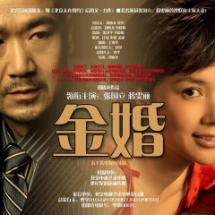 Golden Marriage Chinese Drama photo