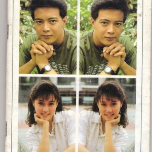 Punyachon Kon Krua (1988)