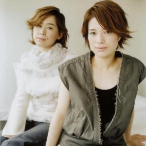 Kamisama no Boto  (2013)