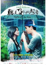 Rhythm of the Rain Taiwanese Movie photo