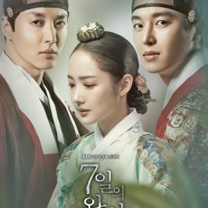 Kamisama no Boto  (2013)