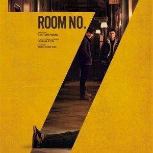 Room 7 (2017)