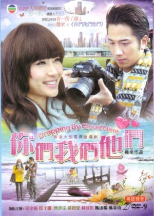 Dropping By Cloud Nine (2011) poster