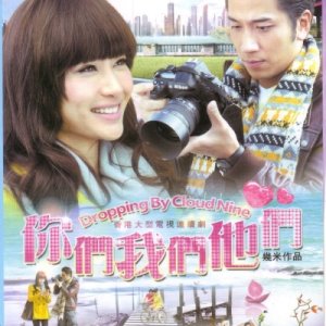 Dropping By Cloud Nine (2011)