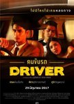 Driver thai movie review