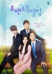 Romance Special Law korean drama review