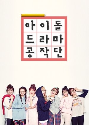 let's only walk the flower road