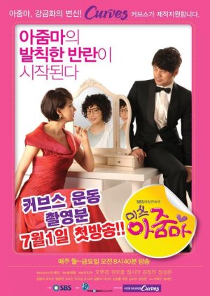 Miss Ajumma (2011) poster