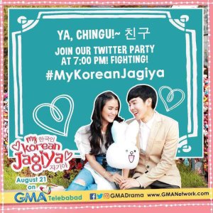 Kamisama no Boto  (2013)