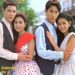 Kamisama no Boto  (2013)