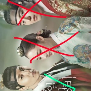 Kamisama no Boto  (2013)