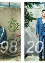 My Story for You Chinese Drama photo