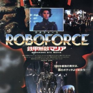Roboforce (1988)