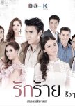 Rak Rai thai drama review
