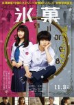 Hyouka: Forbidden Secrets japanese movie review