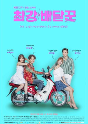 Play Strongest Deliveryman, Pt. 2 (Music from the Original TV Series) by Ko  Kyungpyo on  Music