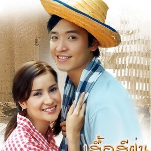 Kamisama no Boto  (2013)