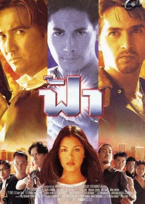 Fah (1998) poster