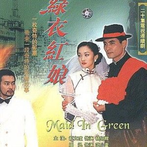Maid in Green (1999)