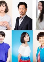 Kono Koe wo Kimi ni Japanese Drama photo