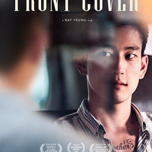 Kamisama no Boto  (2013)