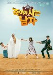 Man Who Dies to Live korean drama review