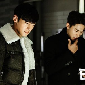 Kamisama no Boto  (2013)