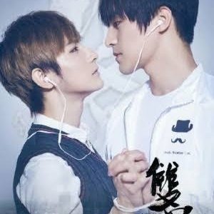 Kamisama no Boto  (2013)