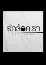 Key Love Thai Drama photo