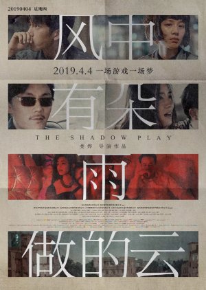 The Shadow Play (2019) poster