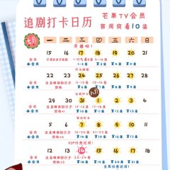 Rules of Zoovenia Chinese Drama photo