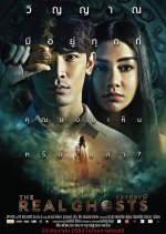 The Real Ghosts Thai Movie photo