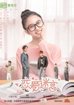 Love Maze Chinese Drama photo