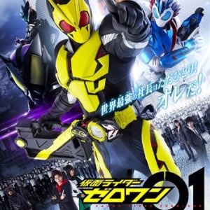 Kamen Rider Zero-One (2019)