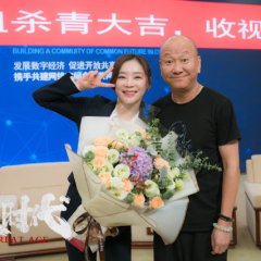 Great Age Chinese Drama photo