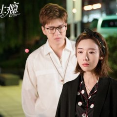 Conspiracy of Love Chinese Drama photo
