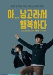 All-Boys High korean drama review