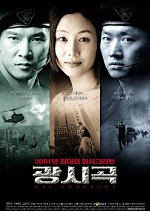 The Rhapsody Korean Movie photo