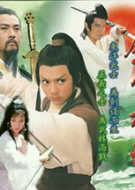 One Sword Hong Kong Drama photo