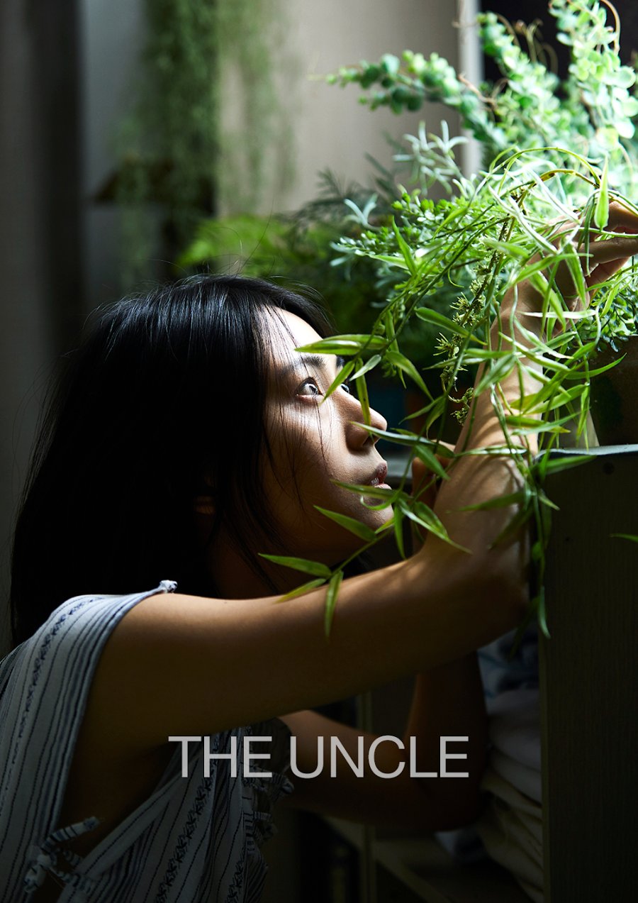 image poster from imdb, mydramalist - ​The Uncle (2017)