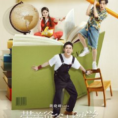 Over the Sea I Come to You Chinese Drama photo
