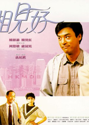 Happy Together (1989) poster