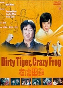 Dirty Tiger, Crazy Frog (1978) poster