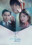 Doctor John korean drama review