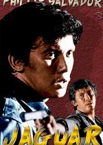 Jaguar Philippines Movie photo
