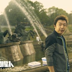 Crazy Alien Chinese Movie photo