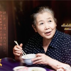 Growing Pain Chinese Drama photo