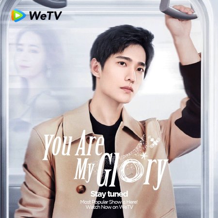 You Are My Glory (2021)